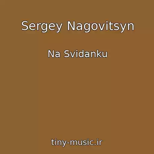 کاور آهنگ Sergey Nagovitsyn از Na Svidanku