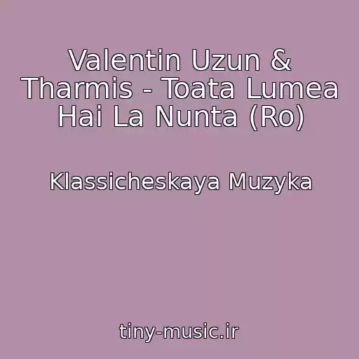 کاور آهنگ Valentin Uzun & Tharmis - Toata Lumea Hai La Nunta (Ro) از Klassicheskaya Muzyka