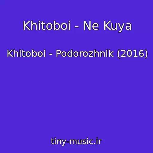 کاور آهنگ Khitoboi - Ne Kuya از Khitoboi - Podorozhnik (2016)
