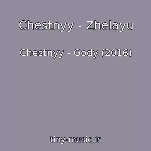 کاور آهنگ Chestnyy - Zhelayu از Chestnyy - Gody (2016)