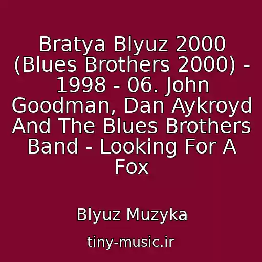 کاور آهنگ Bratya Blyuz 2000 (Blues Brothers 2000) - 1998 - 06. John Goodman, Dan Aykroyd And The Blues Brothers Band - Looking For A Fox از Blyuz Muzyka