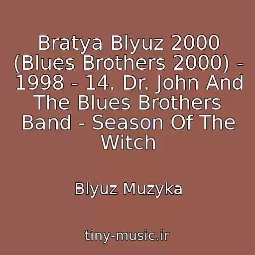 کاور آهنگ Bratya Blyuz 2000 (Blues Brothers 2000) - 1998 - 14. Dr. John And The Blues Brothers Band - Season Of The Witch از Blyuz Muzyka