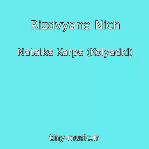 کاور آهنگ Rіzdvyana Nіch از Natalka Karpa (Kolyadki)