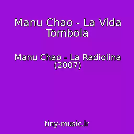کاور آهنگ Manu Chao - La Vida Tombola از Manu Chao - La Radiolina (2007)