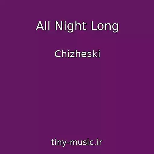 کاور آهنگ All Night Long از Chizheski
