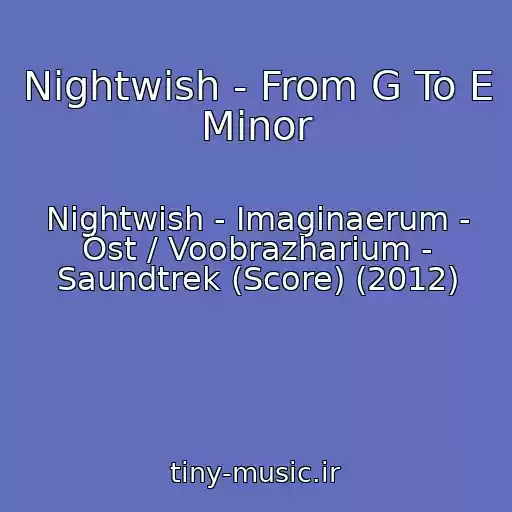 کاور آهنگ Nightwish - From G To E Minor از Nightwish - Imaginaerum - Ost / Voobrazharium - Saundtrek (Score) (2012)