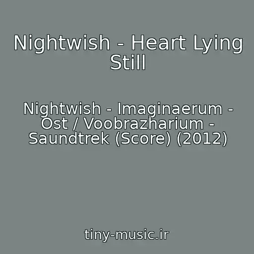کاور آهنگ Nightwish - Heart Lying Still از Nightwish - Imaginaerum - Ost / Voobrazharium - Saundtrek (Score) (2012)