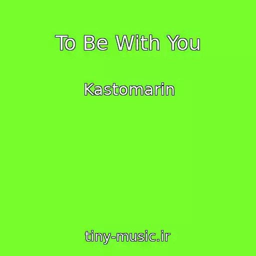 کاور آهنگ To Be With You از Kastomarin