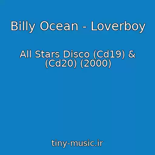کاور آهنگ Billy Ocean - Loverboy از All Stars Disco (Cd19) & (Cd20) (2000)