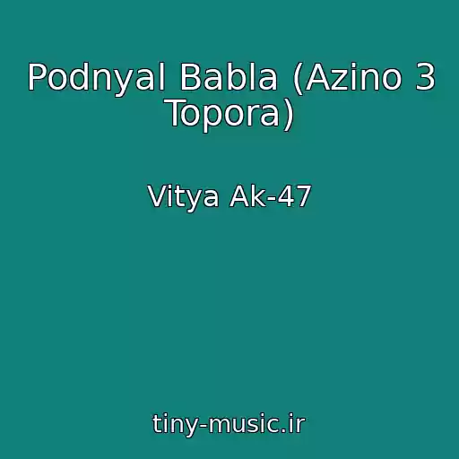 کاور آهنگ Podnyal Babla (Azino 3 Topora) از Vitya Ak-47