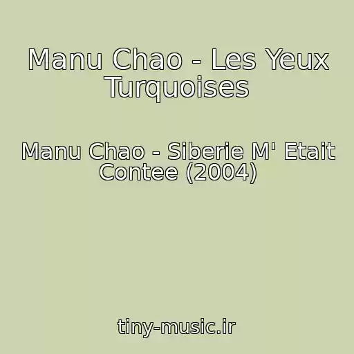 کاور آهنگ Manu Chao - Les Yeux Turquoises از Manu Chao - Siberie M' Etait Contee (2004)