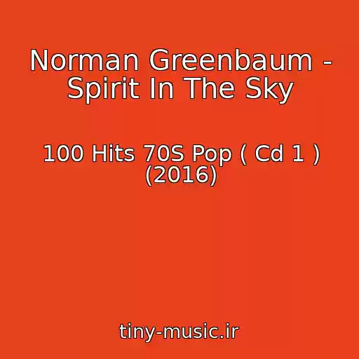 کاور آهنگ Norman Greenbaum - Spirit In The Sky از 100 Hits 70S Pop ( Cd 1 ) (2016)