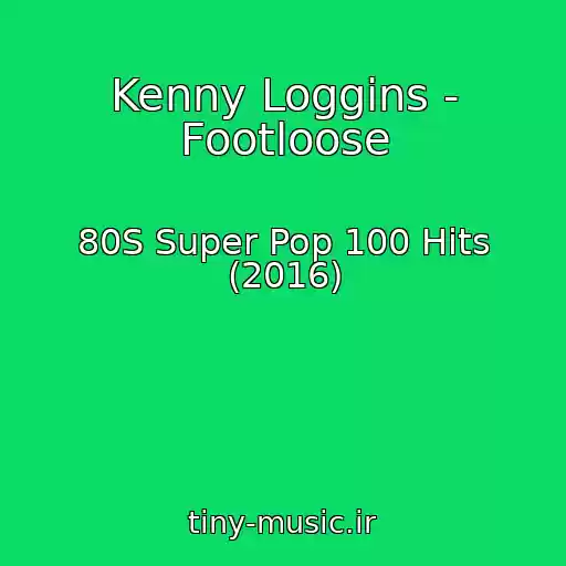کاور آهنگ Kenny Loggins - Footloose از 80S Super Pop 100 Hits (2016)