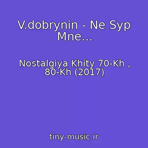 کاور آهنگ V.dobrynin - Ne Syp Mne... از Nostalgiya Khity 70-Kh , 80-Kh (2017)