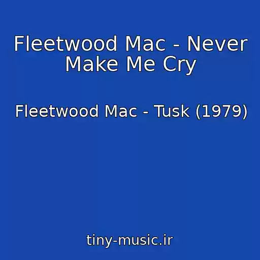 کاور آهنگ Fleetwood Mac - Never Make Me Cry از Fleetwood Mac - Tusk (1979)