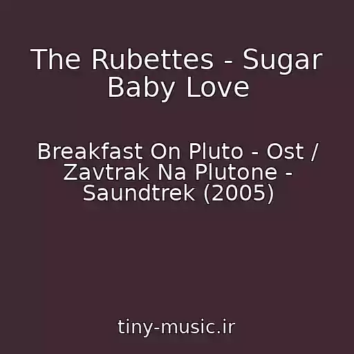 کاور آهنگ The Rubettes - Sugar Baby Love از Breakfast On Pluto - Ost / Zavtrak Na Plutone - Saundtrek (2005)