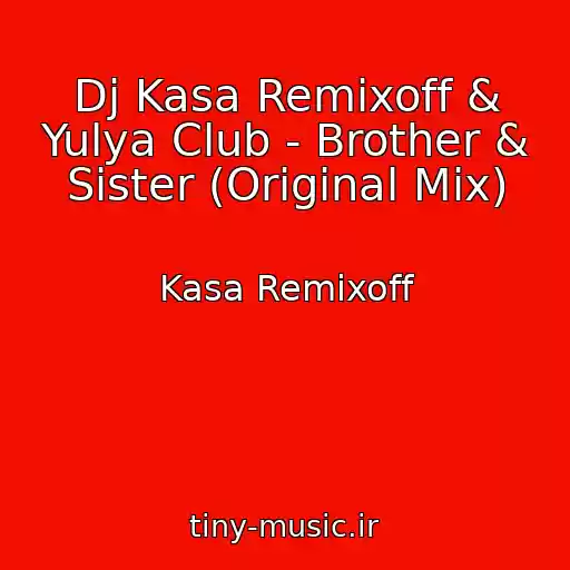 کاور آهنگ Dj Kasa Remixoff & Yulya Club - Brother & Sister (Original Mix) از Kasa Remixoff