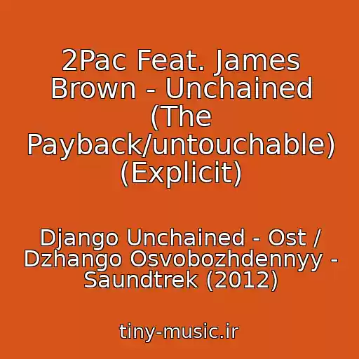 کاور آهنگ 2Pac Feat. James Brown - Unchained (The Payback/untouchable) (Explicit) از Django Unchained - Ost / Dzhango Osvobozhdennyy - Saundtrek (2012)