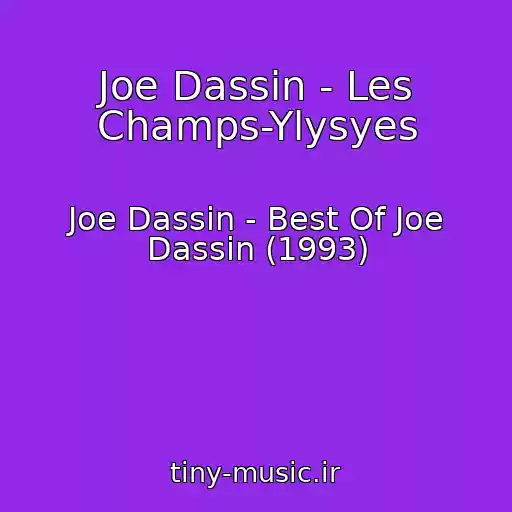کاور آهنگ Joe Dassin - Les Champs-Ylysyes از Joe Dassin - Best Of Joe Dassin (1993)