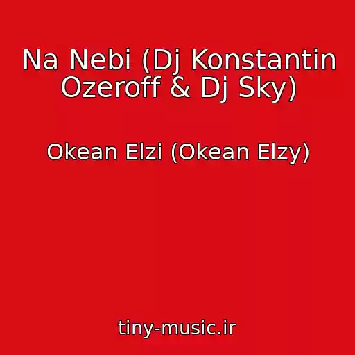 کاور آهنگ Na Nebі (Dj Konstantin Ozeroff & Dj Sky) از Okean Elzi (Okean Elzy)