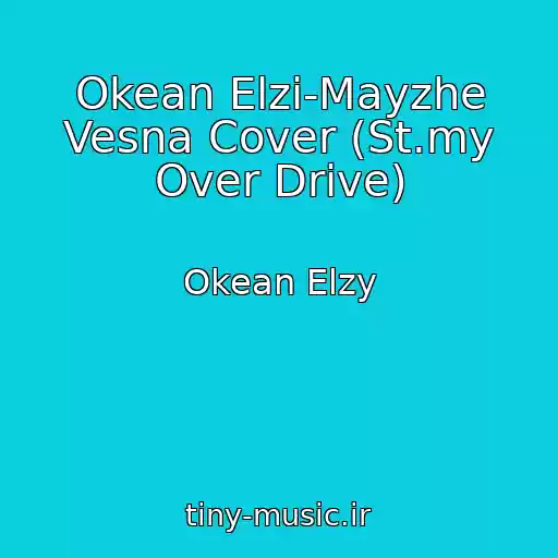 کاور آهنگ Okean Elzi-Mayzhe Vesna Cover (St.my Over Drive) از Okean Elzy