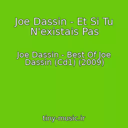 کاور آهنگ Joe Dassin - Et Si Tu N'existais Pas از Joe Dassin - Best Of Joe Dassin (Cd1) (2009)