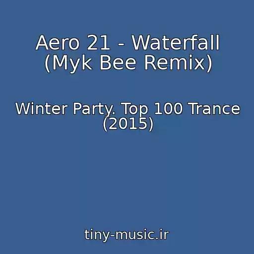 کاور آهنگ Aero 21 - Waterfall (Myk Bee Remix) از Winter Party. Top 100 Trance (2015)