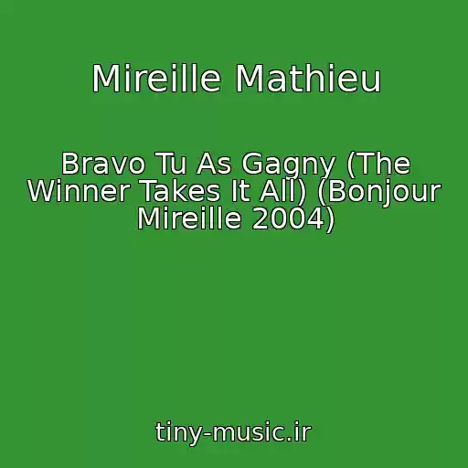 کاور آهنگ Mireille Mathieu از Bravo Tu As Gagny (The Winner Takes It All) (Bonjour Mireille 2004)