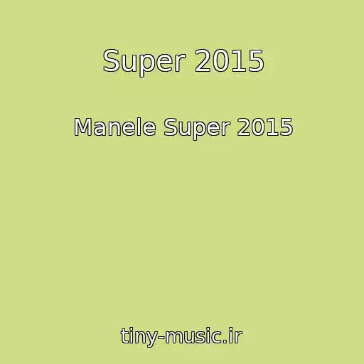 کاور آهنگ Super 2015 از Manele Super 2015
