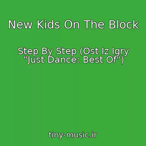 کاور آهنگ New Kids On The Block از Step By Step (Ost Iz Igry "Just Dance: Best Of")