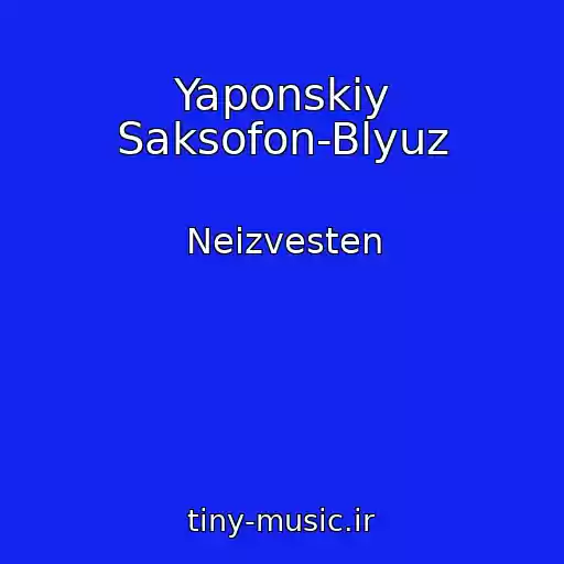 کاور آهنگ Yaponskiy Saksofon-Blyuz از Neizvesten