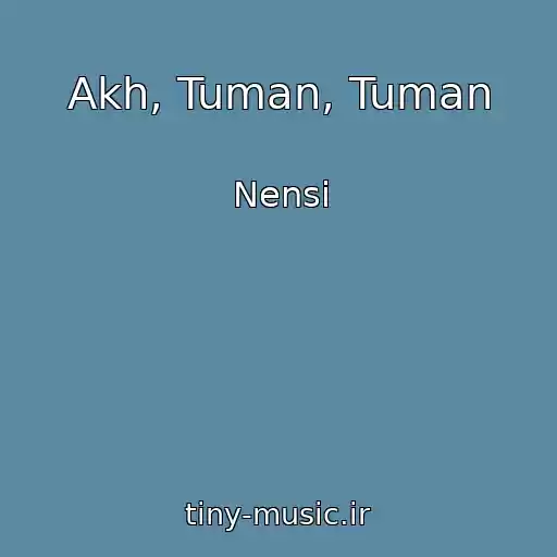 کاور آهنگ Akh, Tuman, Tuman از Nensi