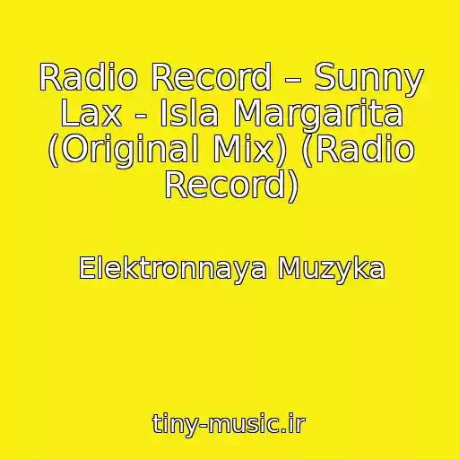 کاور آهنگ Radio Record – Sunny Lax - Isla Margarita (Original Mix) (Radio Record) از Elektronnaya Muzyka