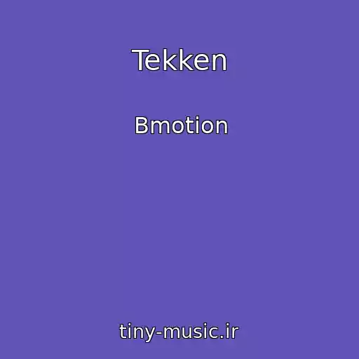کاور آهنگ Tekken از Bmotion