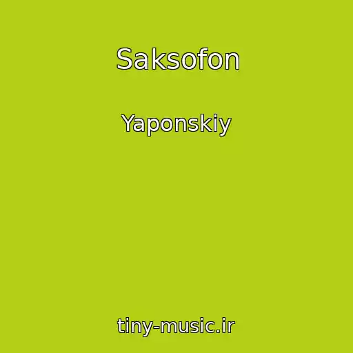 کاور آهنگ Saksofon از Yaponskiy