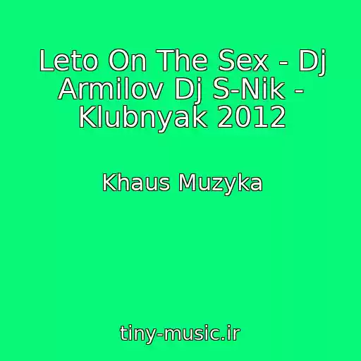کاور آهنگ Leto On The Sex - Dj Armilov Dj S-Nik - Klubnyak 2012 از Khaus Muzyka
