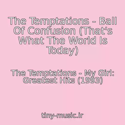 کاور آهنگ The Temptations - Ball Of Confusion (That's What The World Is Today) از The Temptations - My Girl: Greatest Hits (1993)