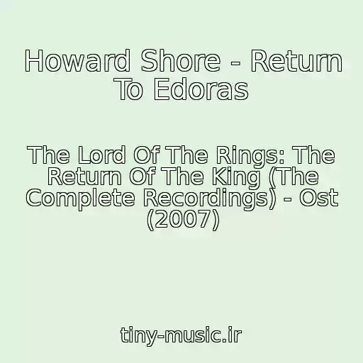 کاور آهنگ Howard Shore - Return To Edoras از The Lord Of The Rings: The Return Of The King (The Complete Recordings) - Ost (2007)