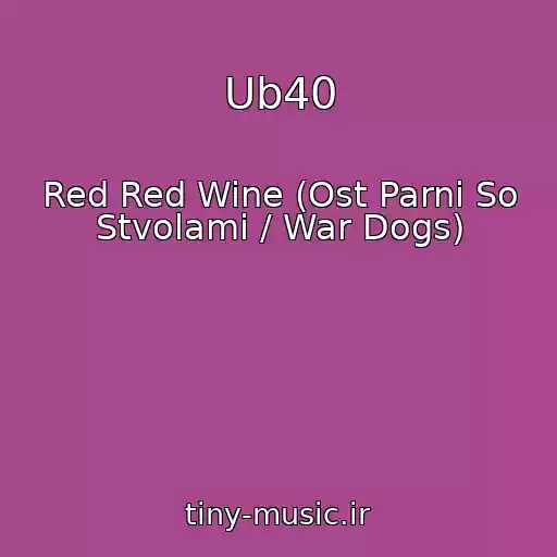 کاور آهنگ Ub40 از Red Red Wine (Ost Parni So Stvolami / War Dogs)