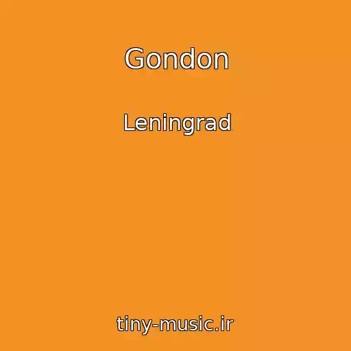 کاور آهنگ Gondon از Leningrad