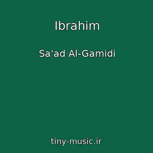 کاور آهنگ Ibrahim از Sa'ad Al-Gamidi
