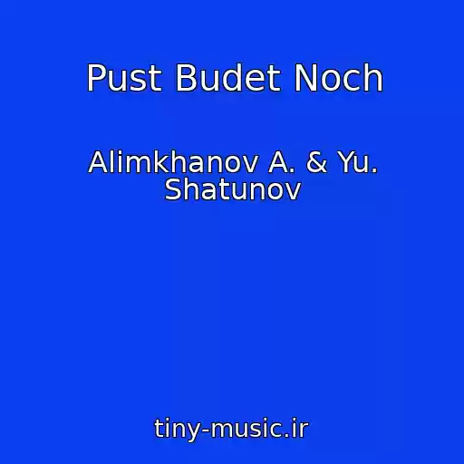کاور آهنگ Pust Budet Noch از Alimkhanov A. & Yu. Shatunov