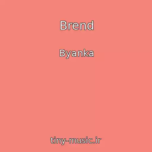 کاور آهنگ Brend از Byanka