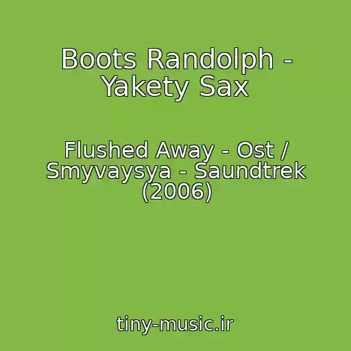 کاور آهنگ Boots Randolph - Yakety Sax از Flushed Away - Ost / Smyvaysya - Saundtrek (2006)