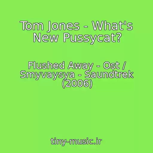 کاور آهنگ Tom Jones - What's New Pussycat? از Flushed Away - Ost / Smyvaysya - Saundtrek (2006)
