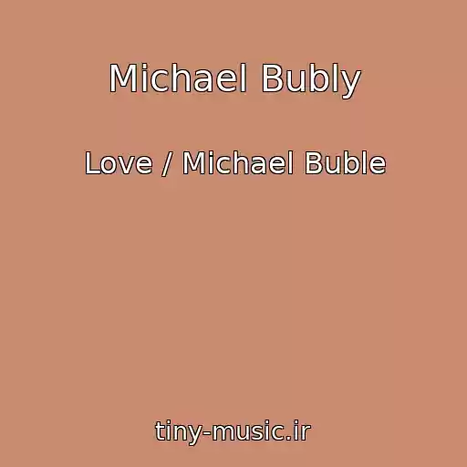 کاور آهنگ Michael Bubly از Love / Michael Buble