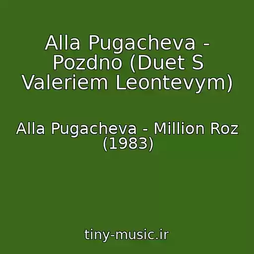 کاور آهنگ Alla Pugacheva - Pozdno (Duet S Valeriem Leontevym) از Alla Pugacheva - Million Roz (1983)
