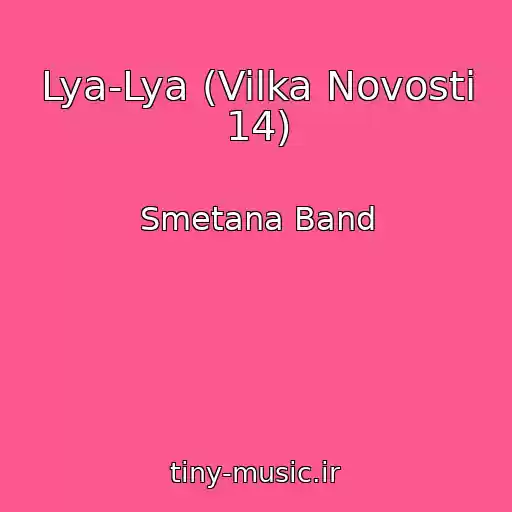 کاور آهنگ Lya-Lya (Vilka Novosti 14) از Smetana Band