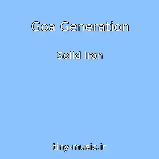 کاور آهنگ Goa Generation از Solid Iron