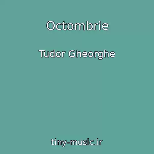 کاور آهنگ Octombrie از Tudor Gheorghe